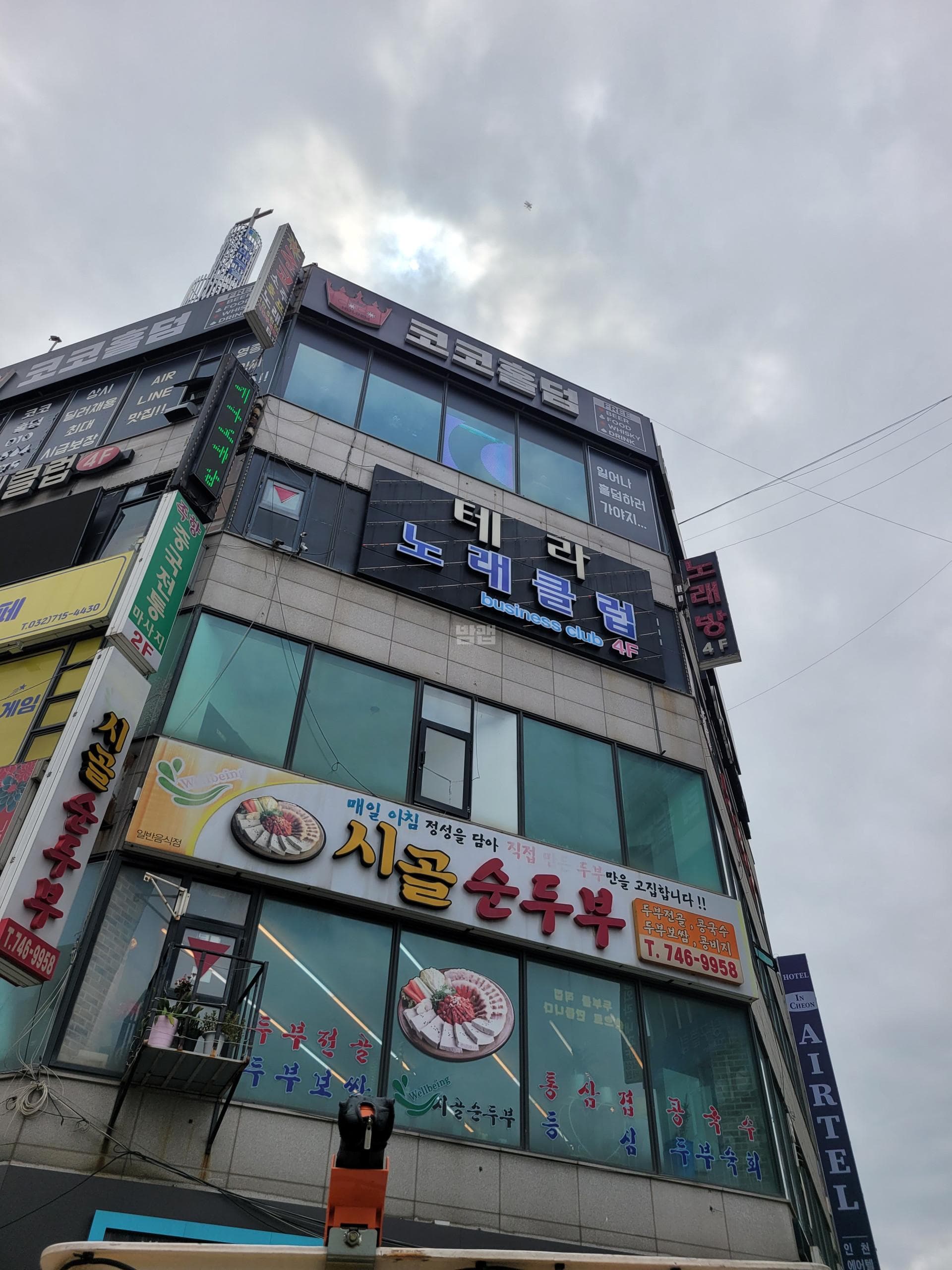 인천 중구 운서동 테라 노경관 실장 대표 이미지