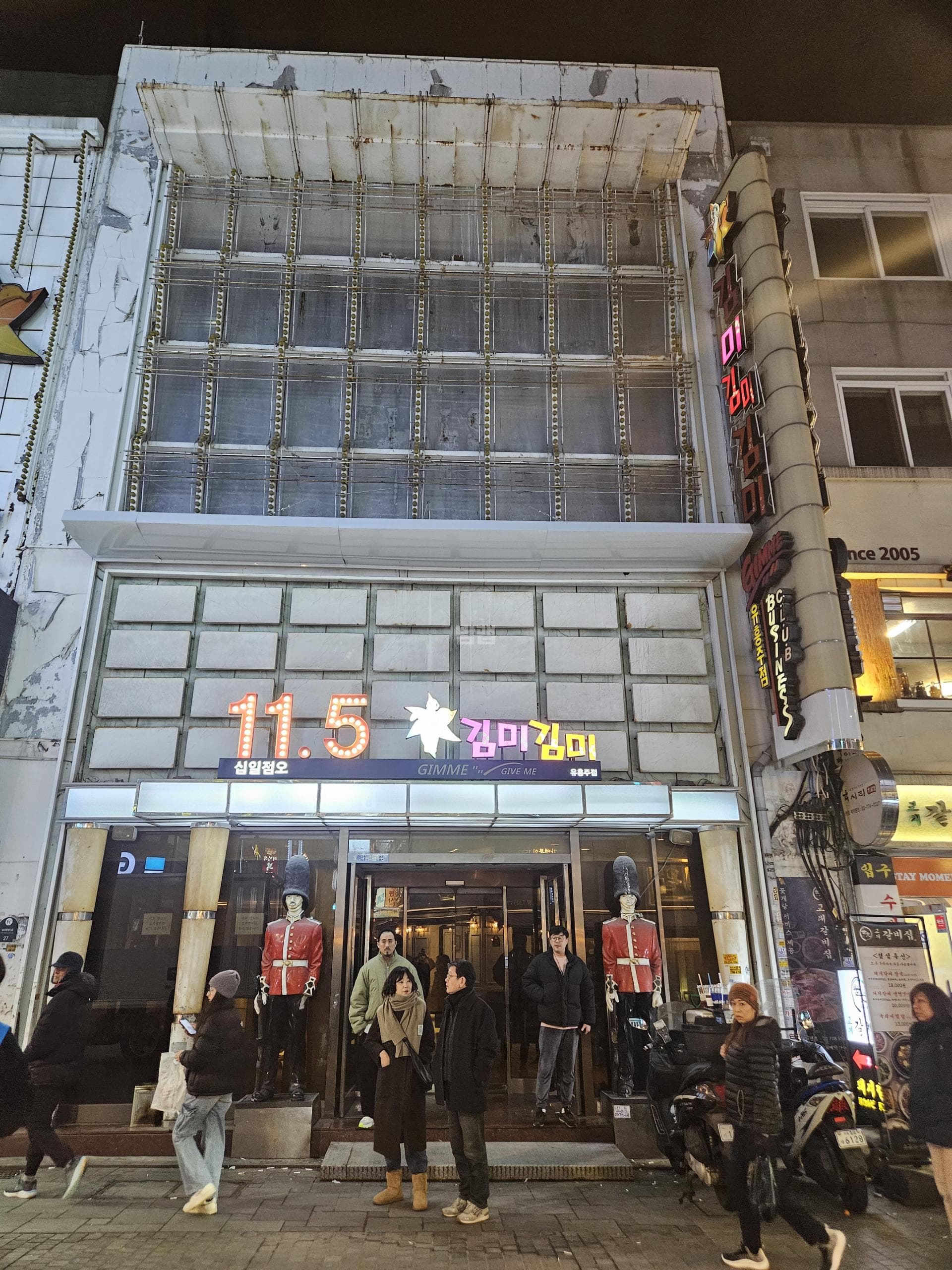    김미김미 박진섭 실장 대표 이미지