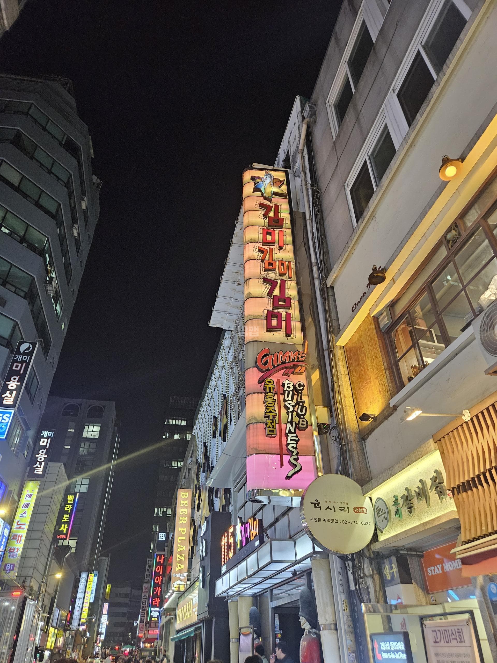    김미김미 깨끗한 내부 및 시설 전경 (1)