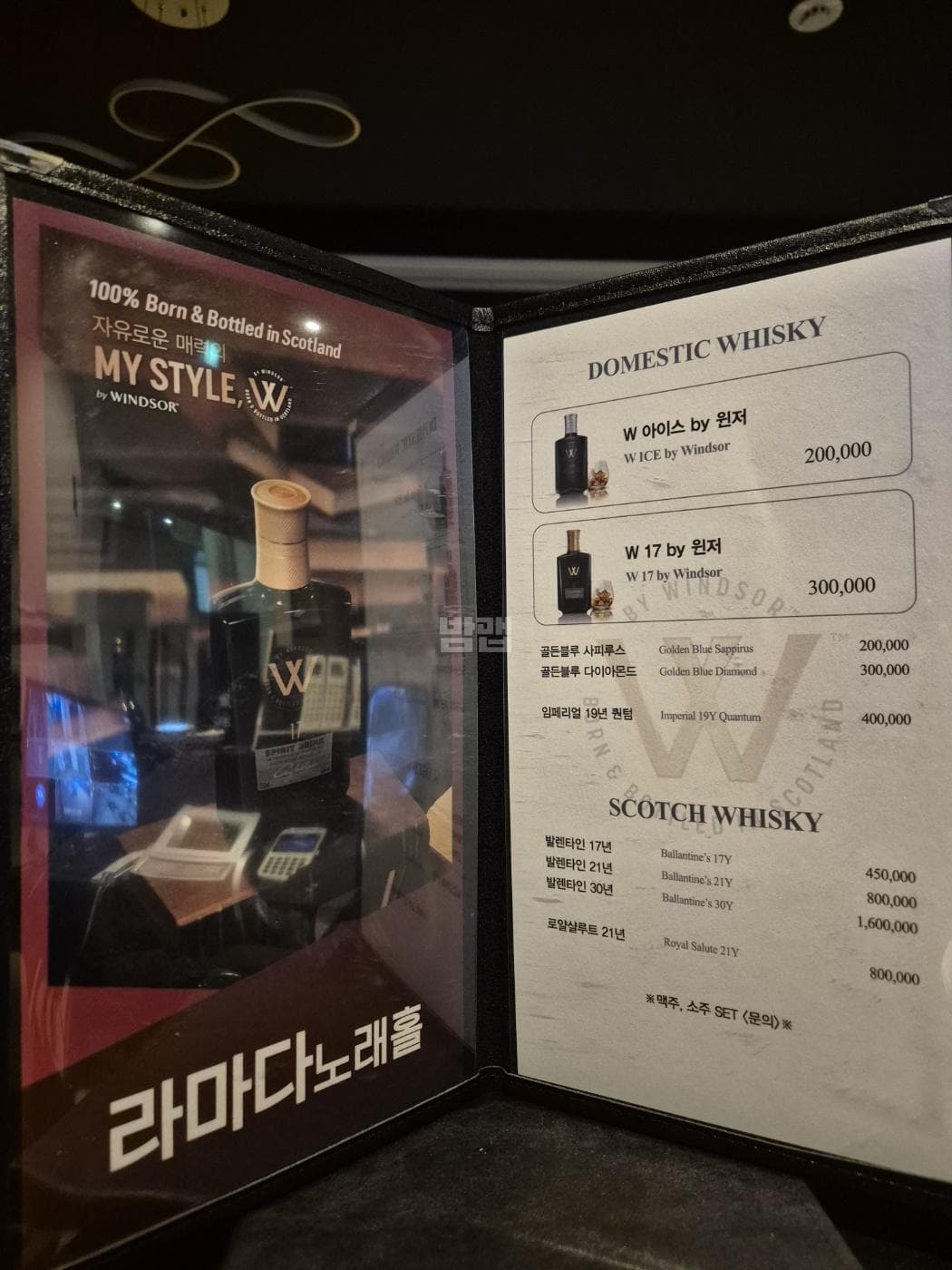 광주 서구 치평동 라마다 (조○희 실장) 주대 및 메뉴 가격표 안내 (0)