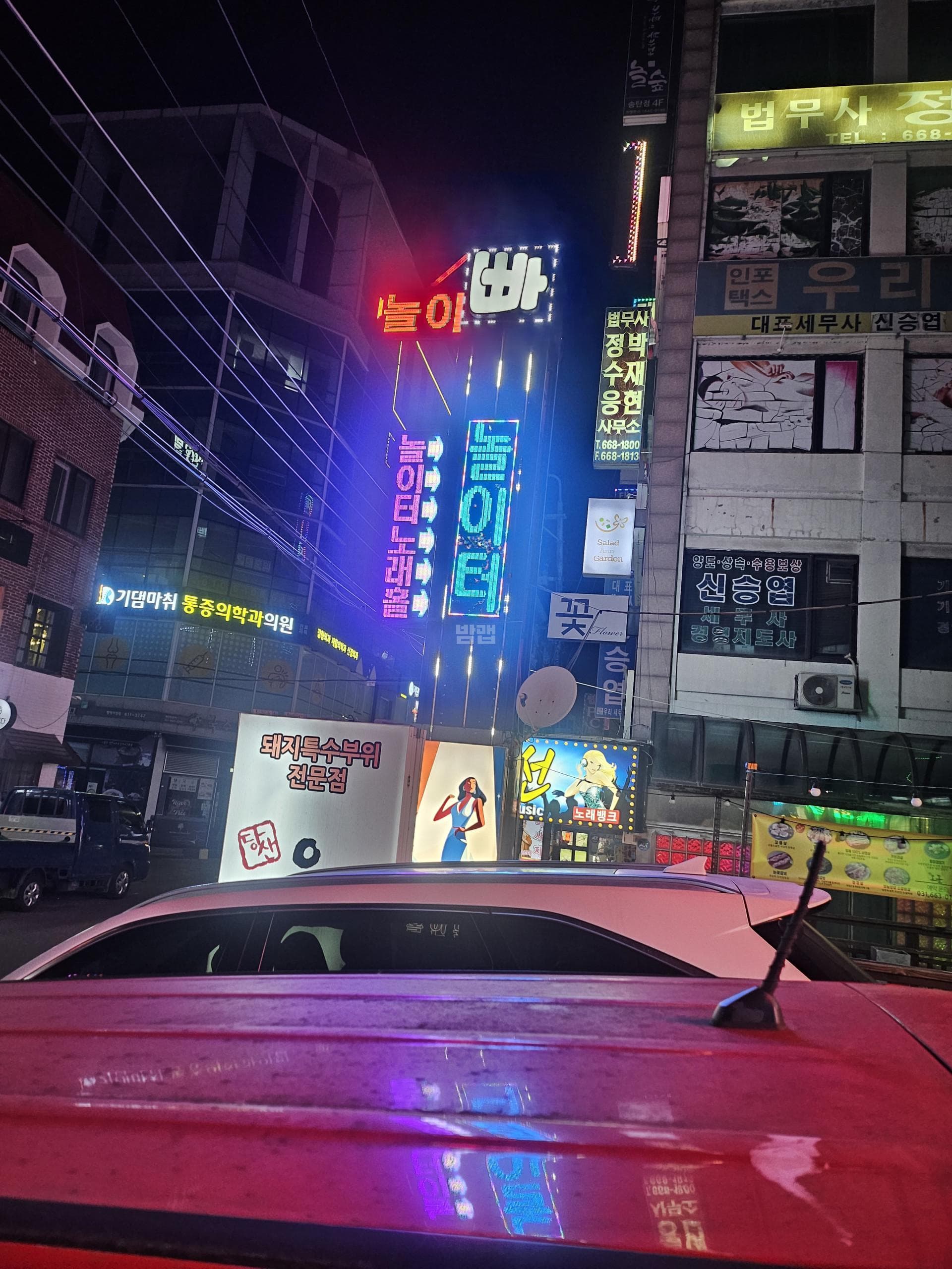 경기 평택 서정동 놀이터 김세영 실장 대표 이미지