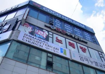 인천 중구 운서동 테라 (노○관 실장) 전경 이미지