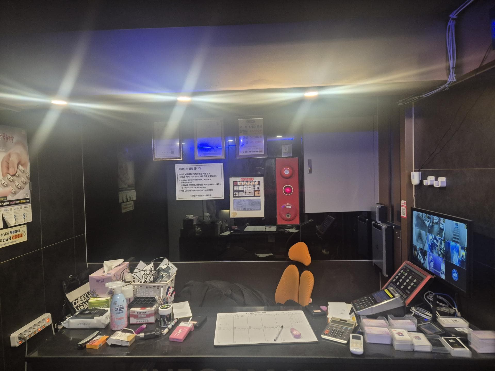 서울 관악 신림동 B1노래빠 홍민수 실장 대표 이미지