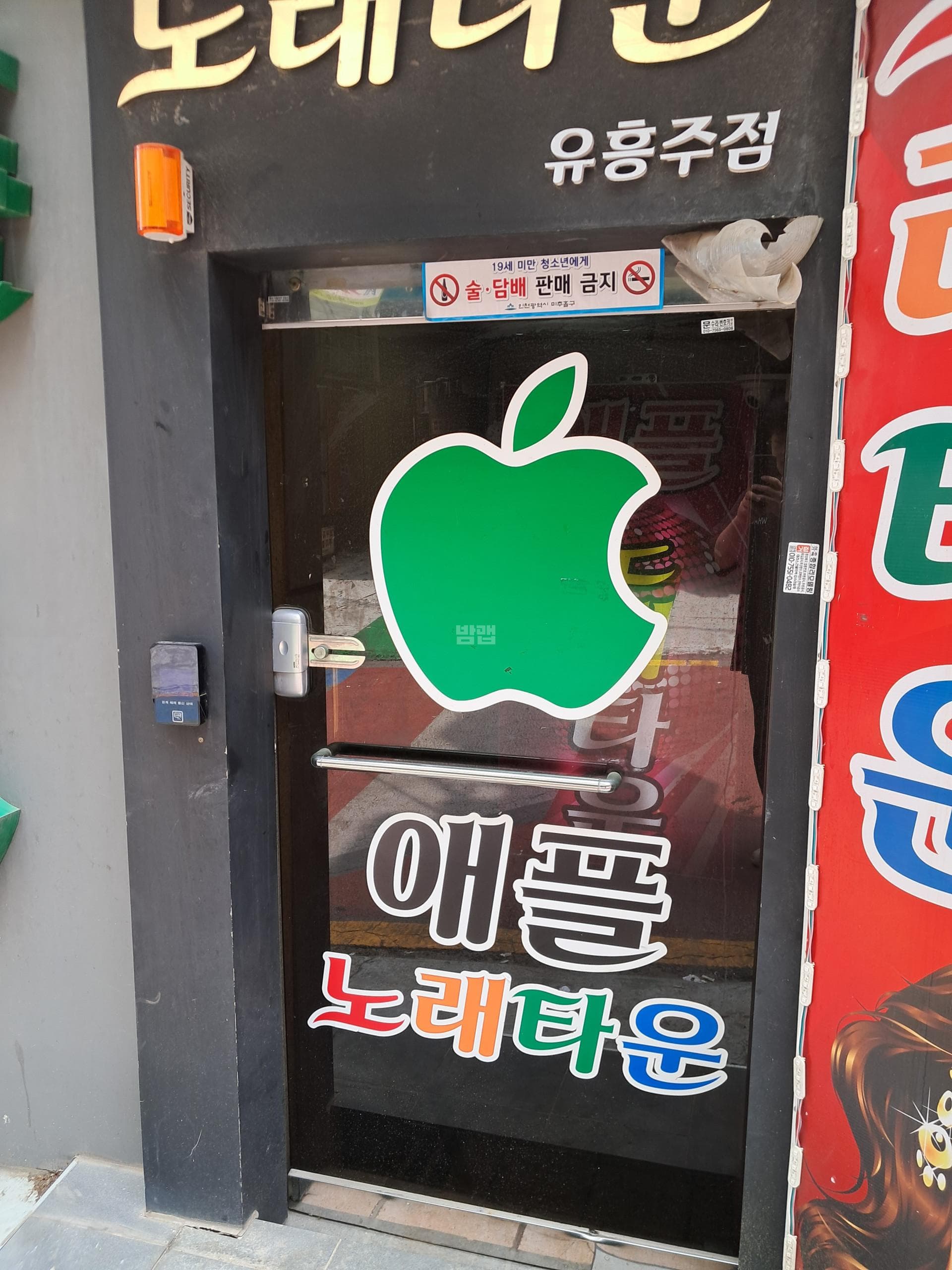 인천 미추홀 주안동 애플 깨끗한 내부 및 시설 전경 (1)