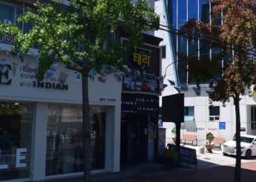 대구 남구 대명동 테라 (김○수 사장) 전경 이미지