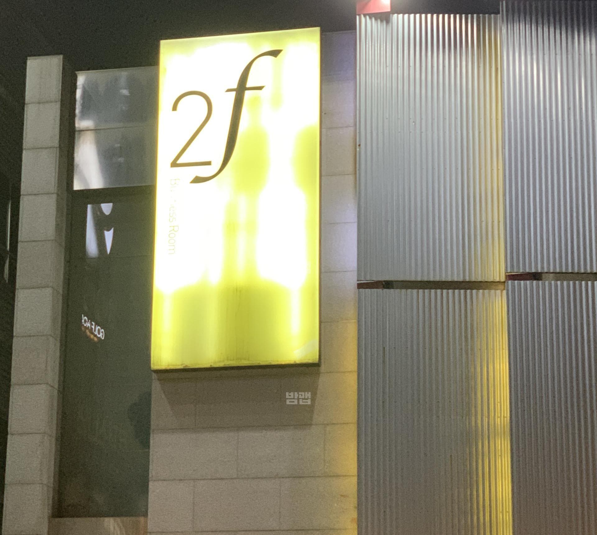 대구 수성 두산동 2F 깨끗한 내부 및 시설 전경 (1)