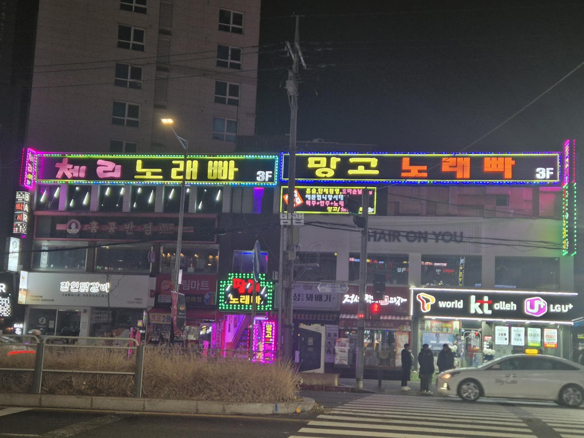 서울 관악 신림동 체리노래빠 윤성훈 실장 대표 이미지