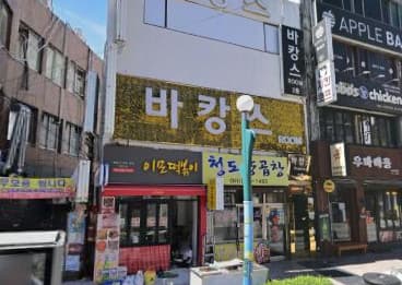 부산 부산진 부전동 바캉스 (안○준 실장) 전경 이미지