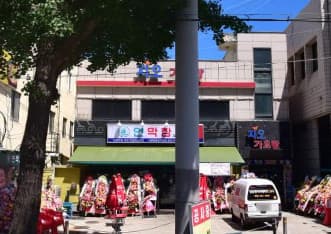 대구 남구 대명동 지오 (윤○대 사장) 전경 이미지