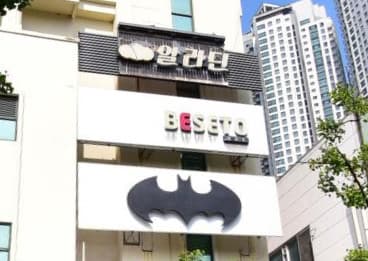 대구 수성 두산동 베세토 (최○승 실장) 전경 이미지