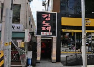 서울 송파 가락동 킹노래연습장 (오○석 실장) 전경 이미지