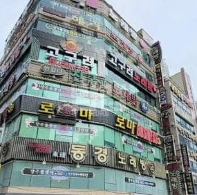 부산 동래 온천동 고구려 백무선 실장 대표 이미지