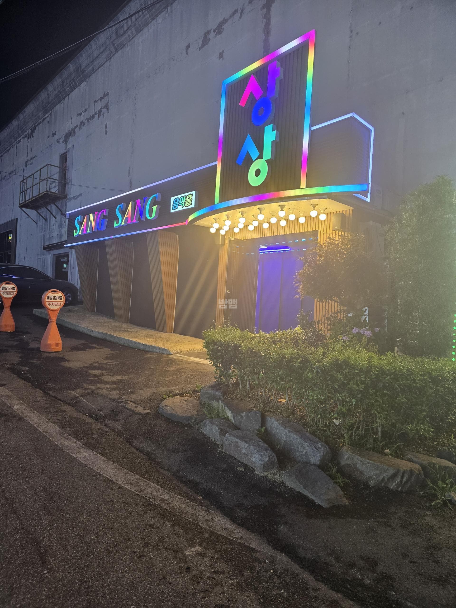 전북 군산 나운동 상상음악홀 김동길 실장 대표 이미지