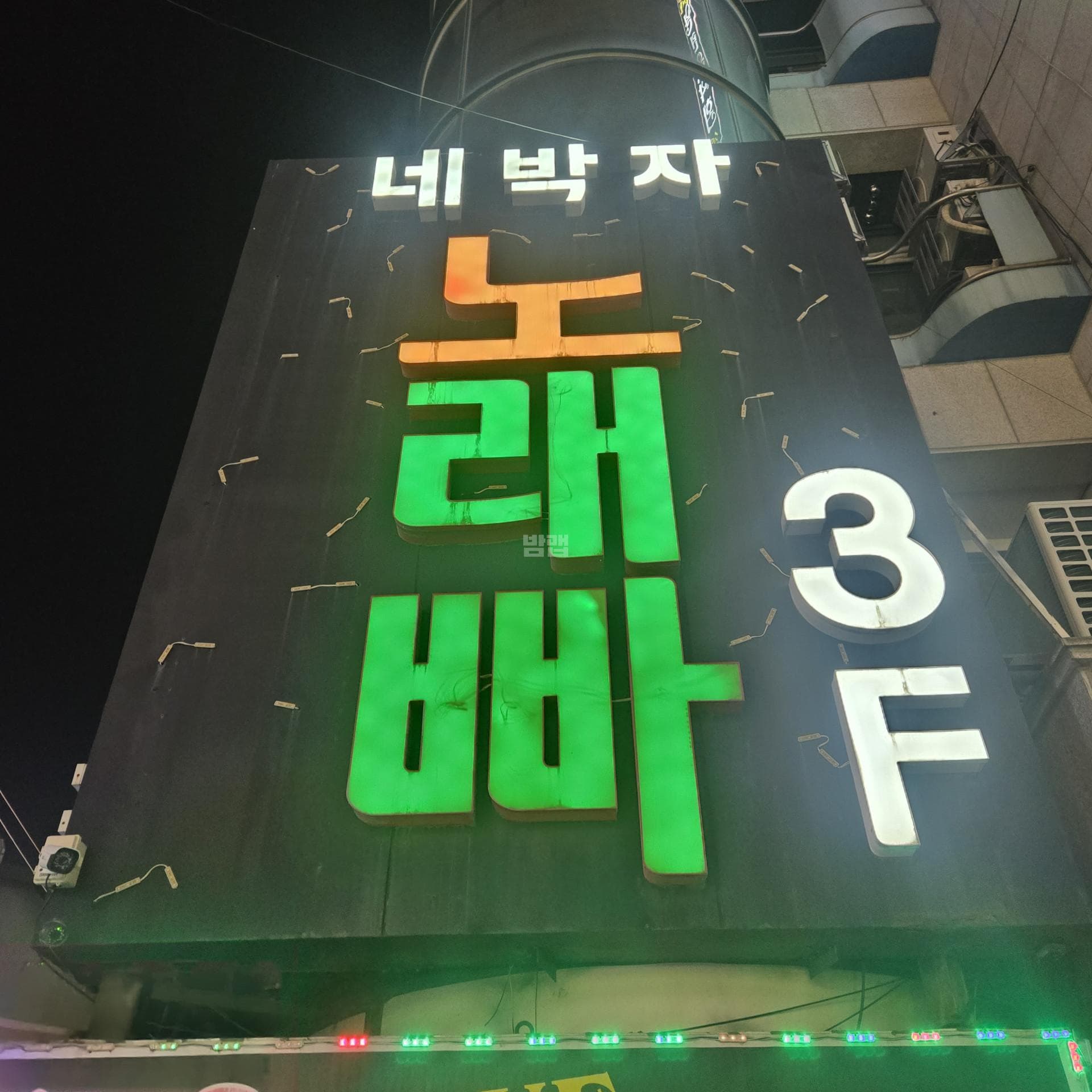 경기 수원 인계동 네박자 깨끗한 내부 및 시설 전경 (1)
