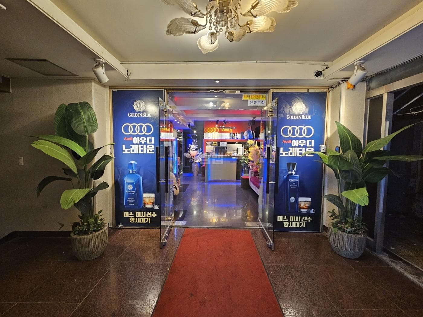 부산 연제 연산동 아우디 김범식 실장 대표 이미지