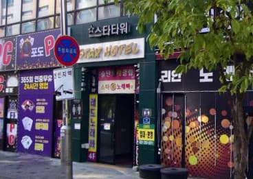 경기 수원 금곡동 스타룸노래빠 (민○홍 실장) 전경 이미지