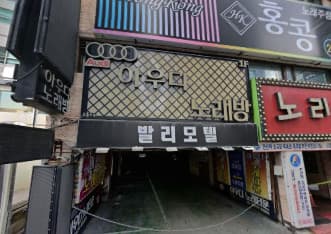 부산 연제 연산동 아우디 (김○식 실장) 전경 이미지