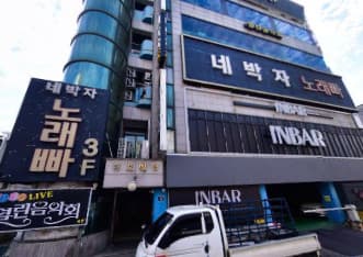 경기 수원 인계동 네박자 (김○현 실장) 전경 이미지