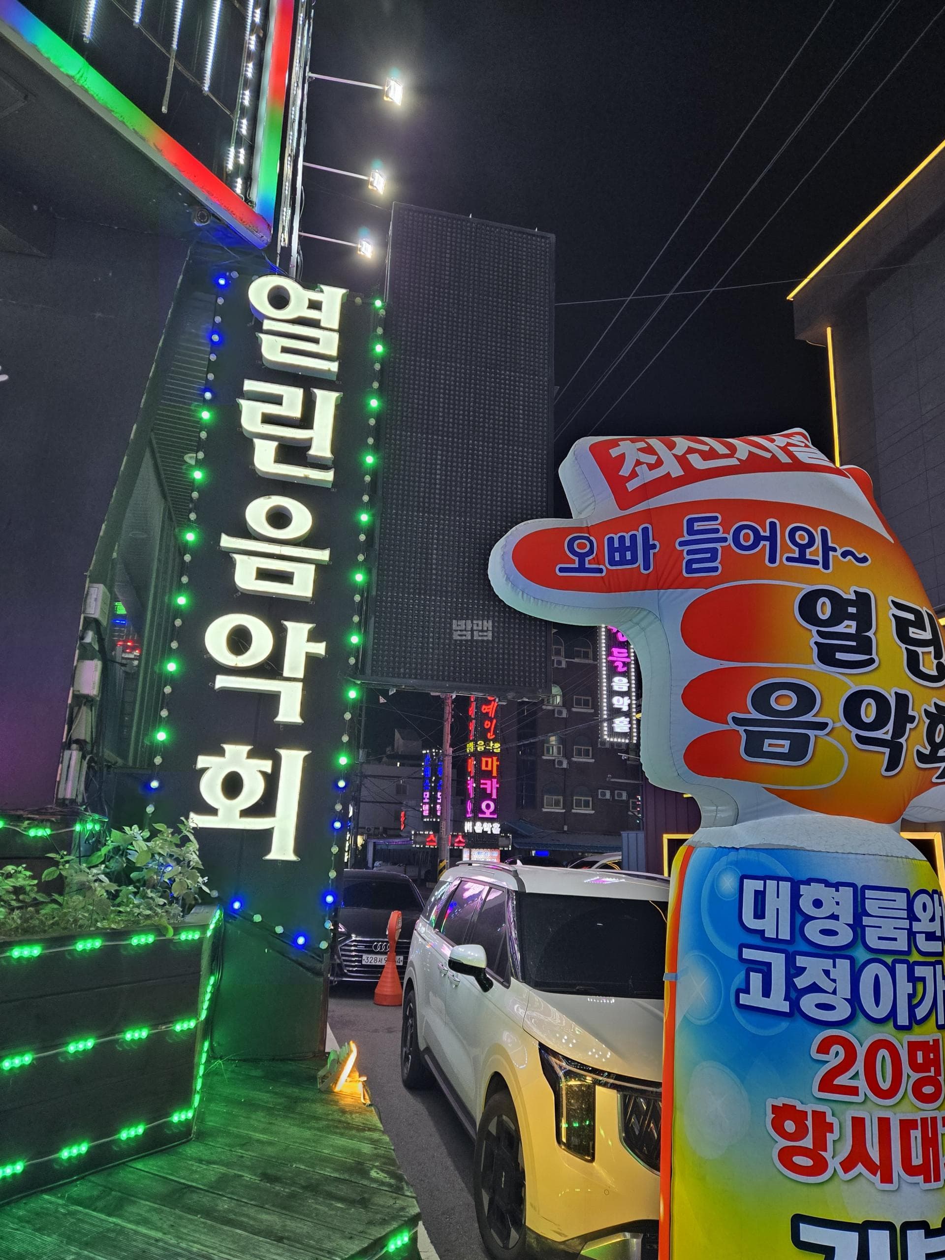 전북 군산 나운동 열린음악회 깨끗한 내부 및 시설 전경 (1)