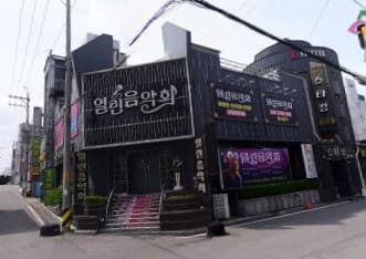 전북 군산 나운동 열린음악회 (황○란 실장) 전경 이미지