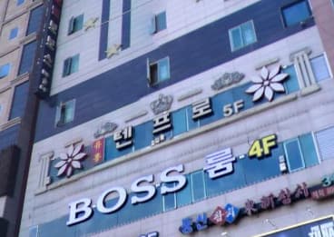 경기 화성 반송동 텐프로 (김○찬 실장) 전경 이미지