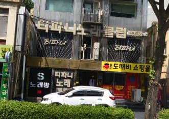 충남 아산 온천동 티파니노래클럽 (이○은 실장) 전경 이미지