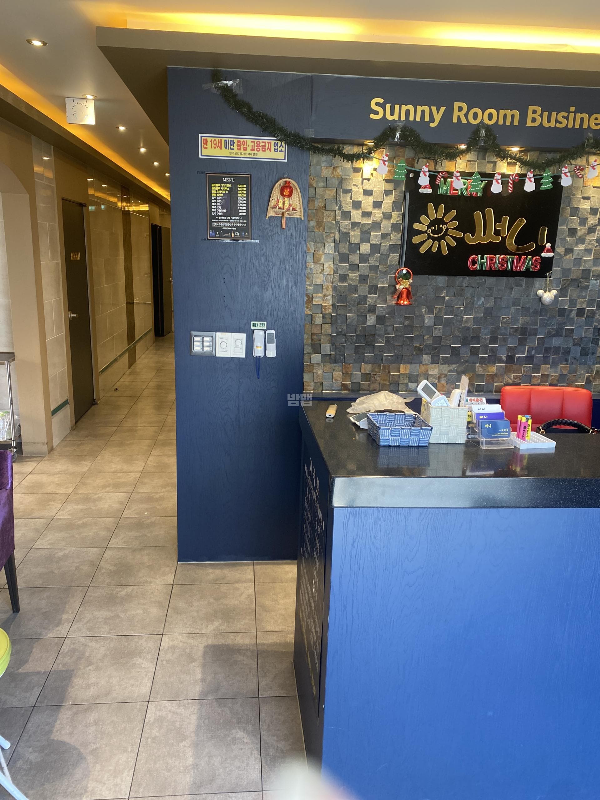 울산 울주  써니 노지은 실장 대표 이미지