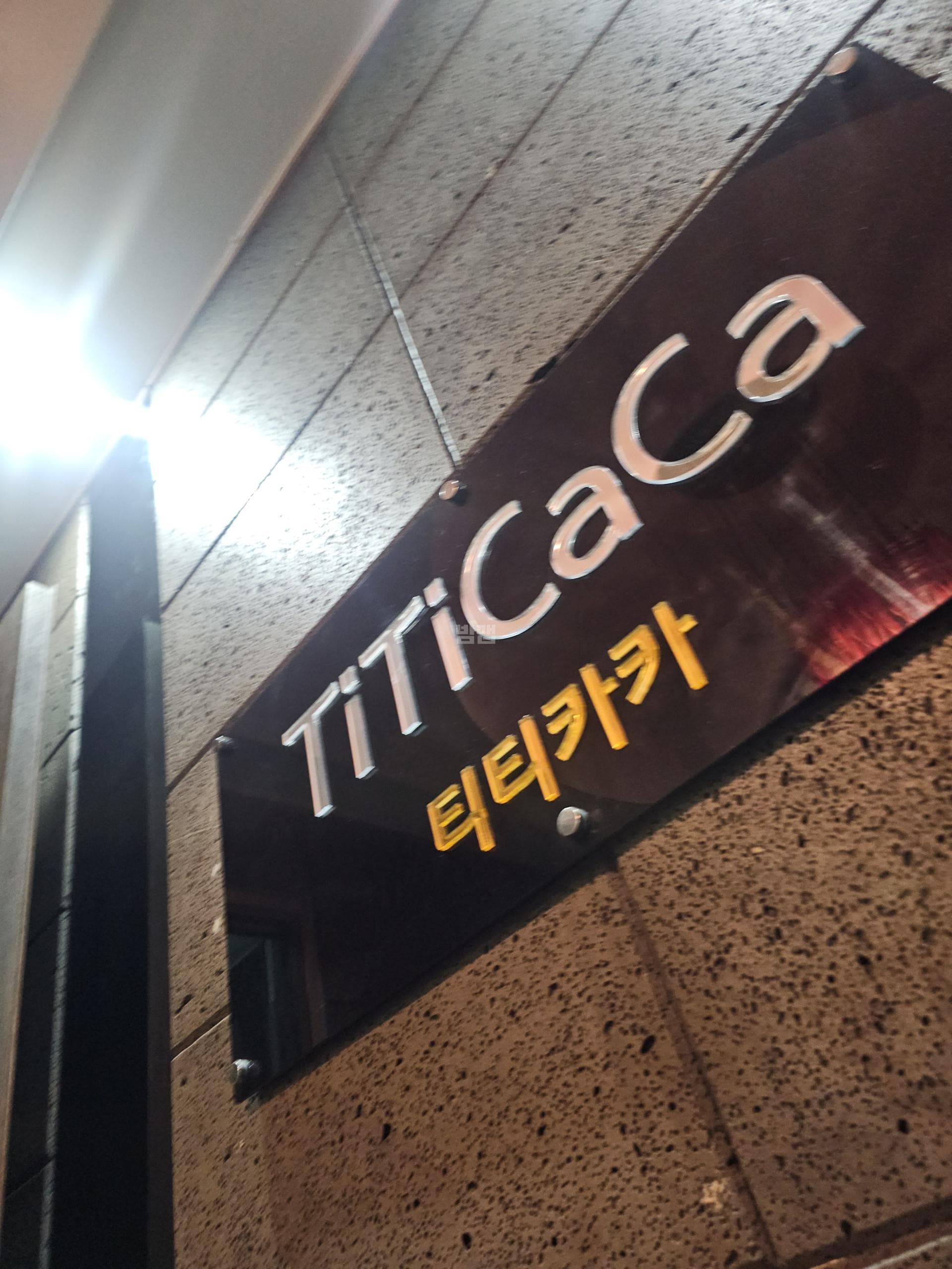 대구 수성 두산동 더폭시 이윤수 실장 대표 이미지