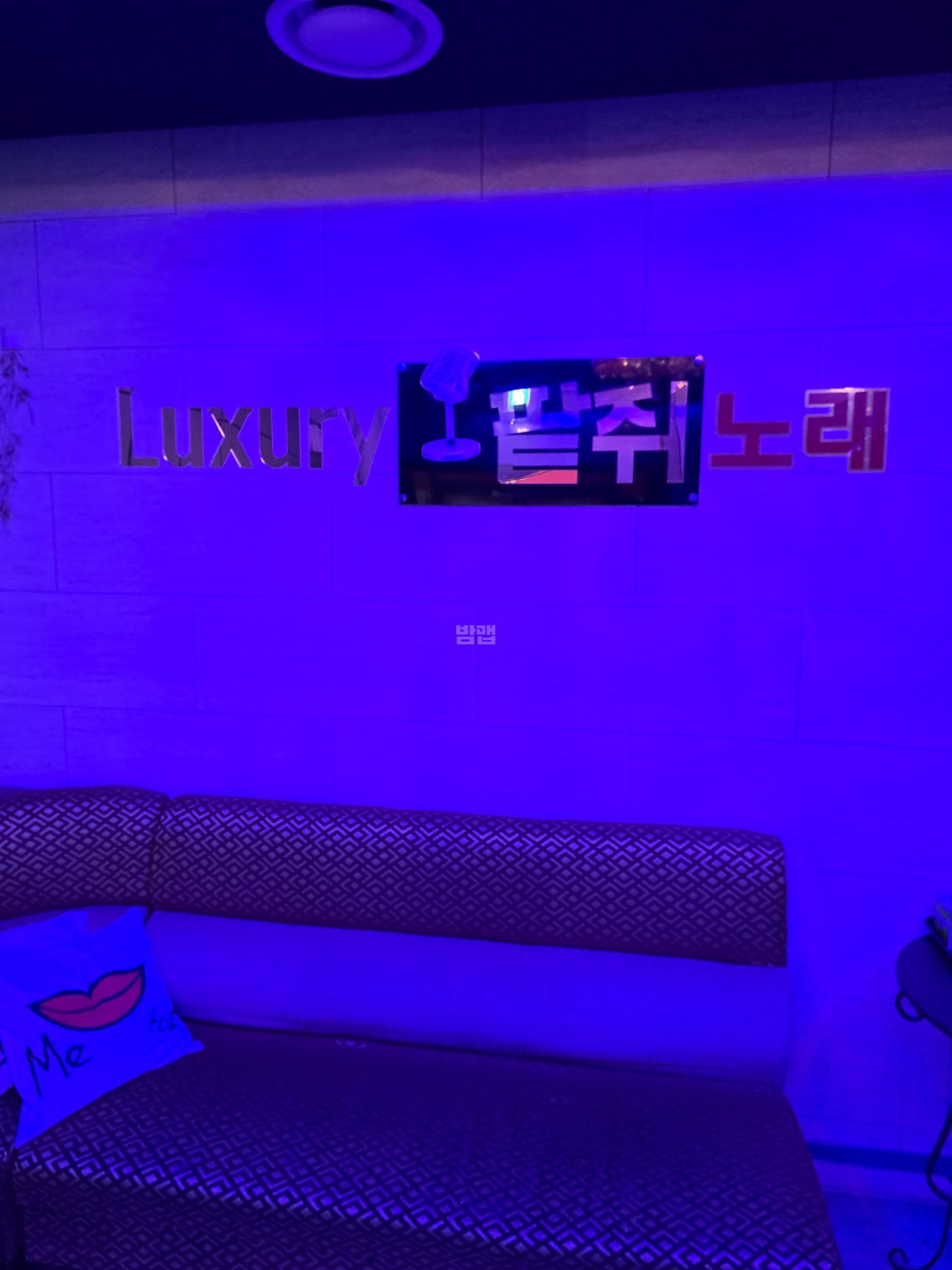 경기 화성  팥쥐노래 정재원 실장 대표 이미지