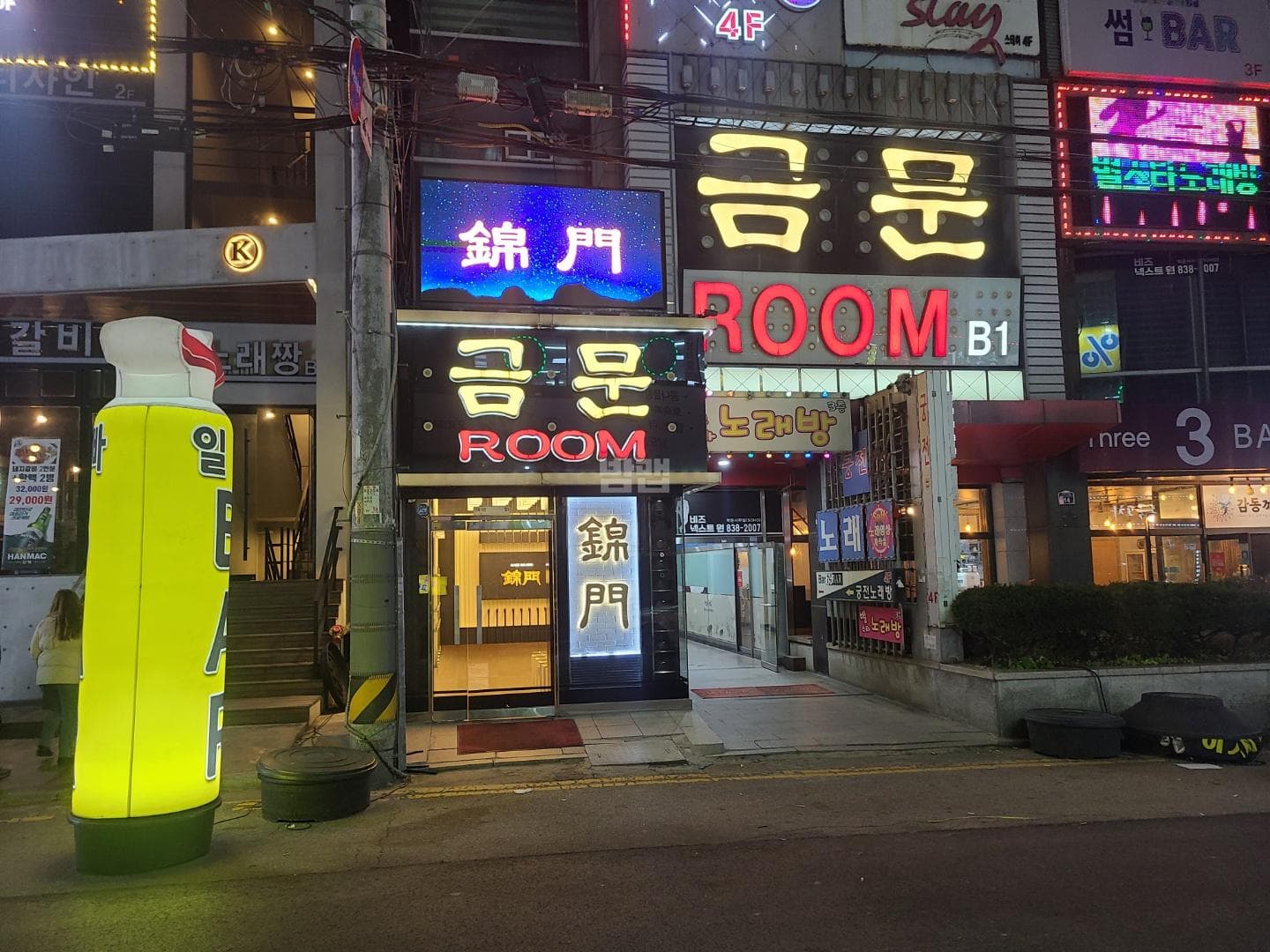 경기 의정부 의정부동 금문준코주점 김정민 실장 대표 이미지