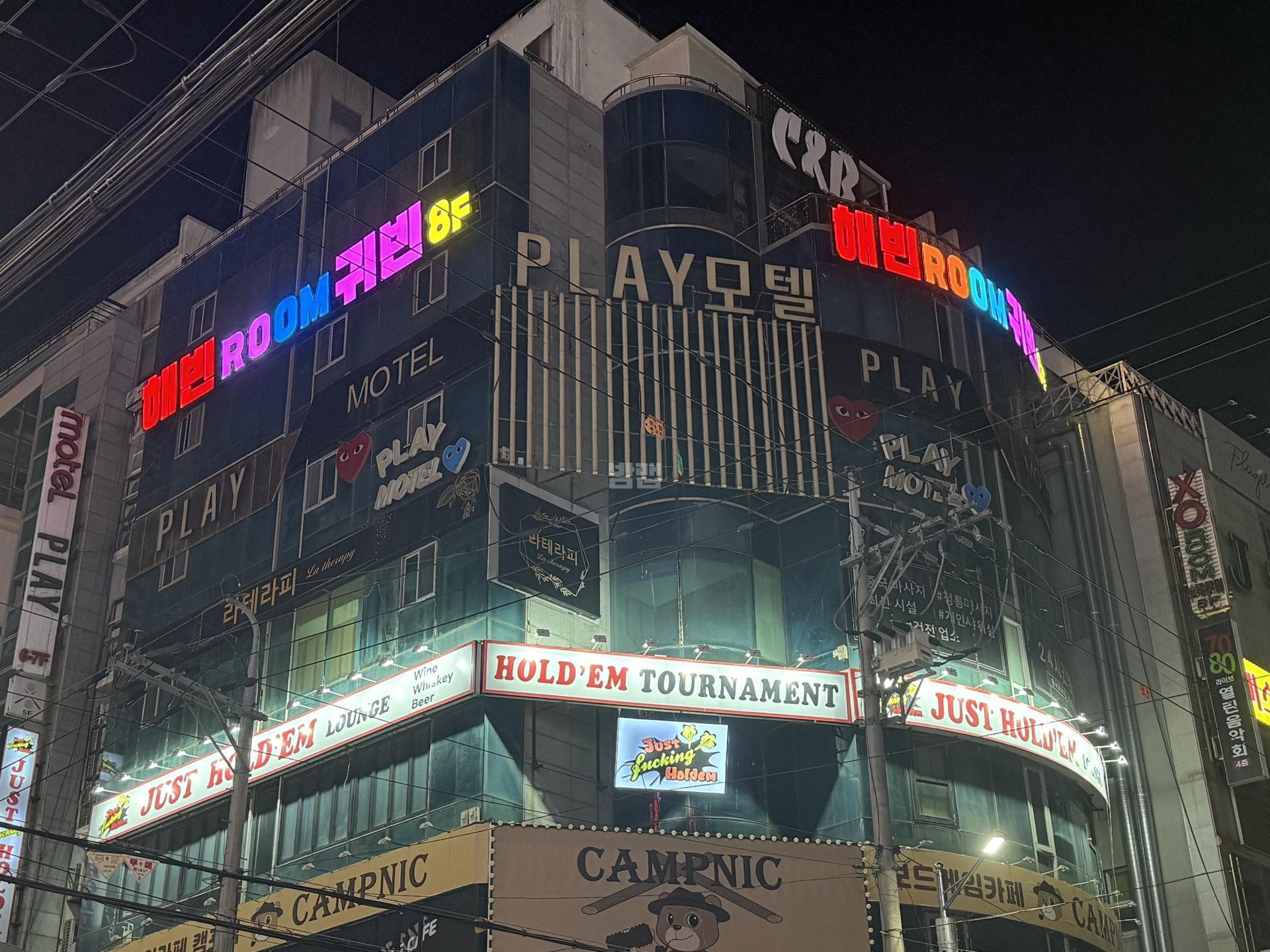 경남 창원 상남동 귀빈노래주점 박현석 실장 대표 이미지