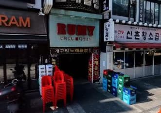 경기 부천 중동 루미 (한○훈 실장) 전경 이미지