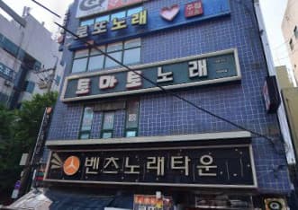 대구 달서 상인동 토마토 (정○주 부장) 전경 이미지