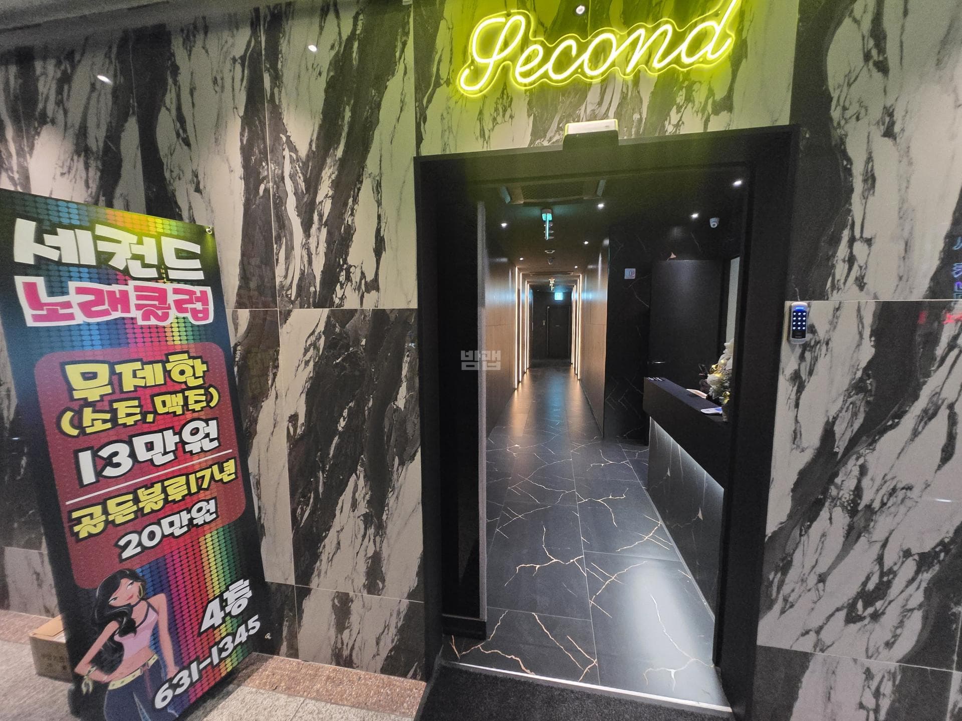 충남 홍성  세컨드 노래클럽 장승희 실장 대표 이미지