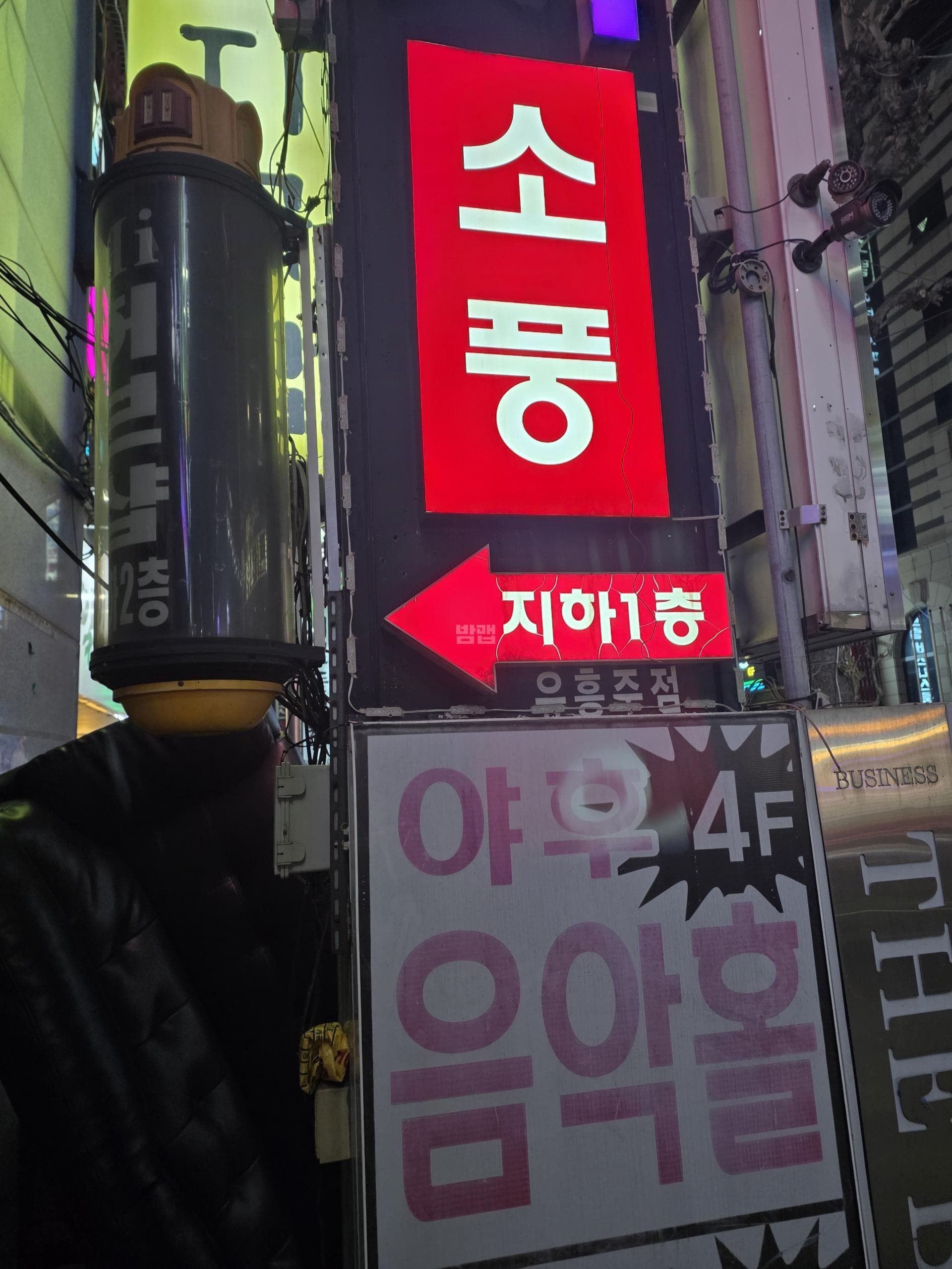 광주 서구 치평동 소풍 이요한 실장 대표 이미지