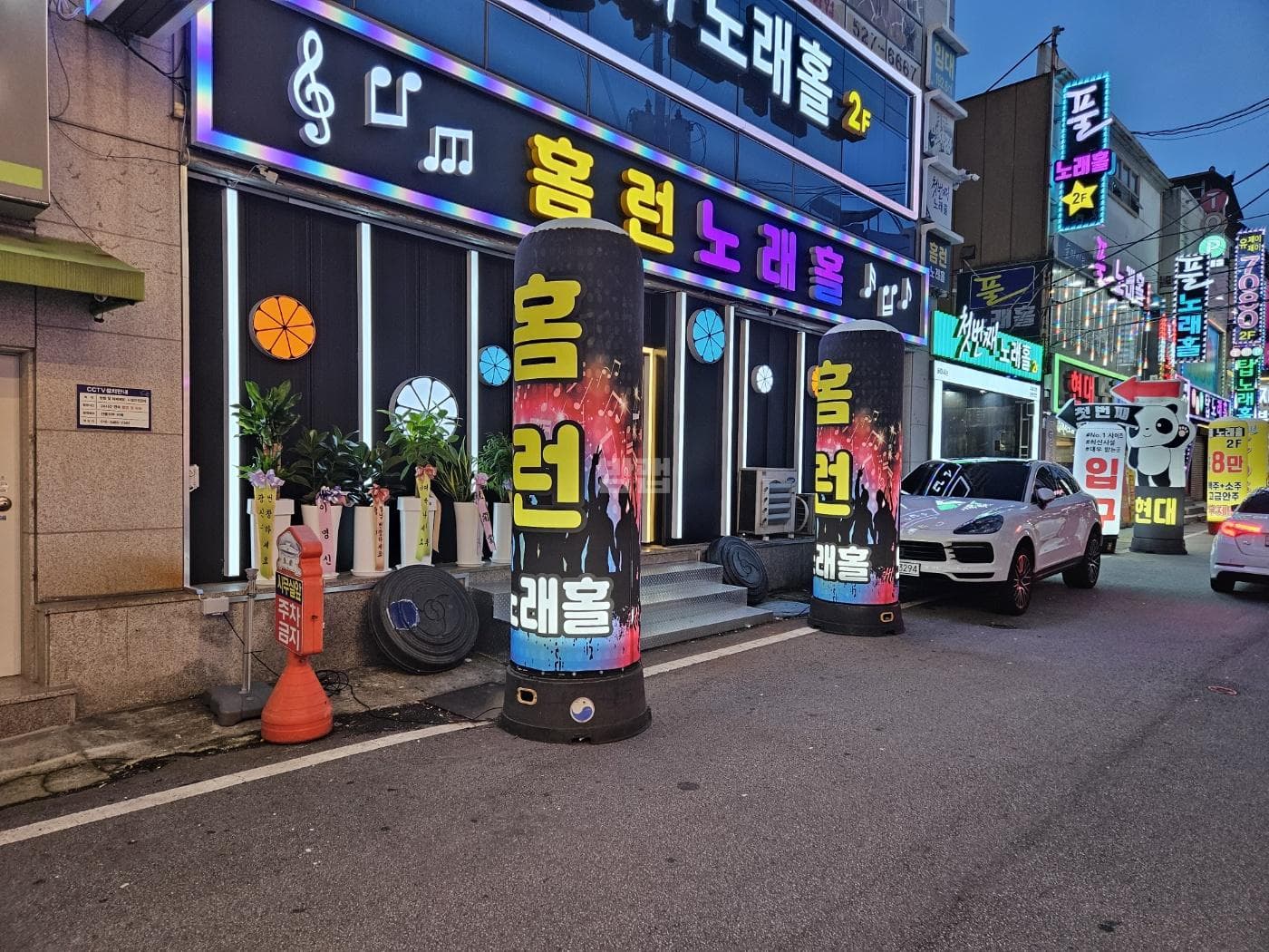 광주 북구 유동 홈런노래홀 신황 실장 대표 이미지