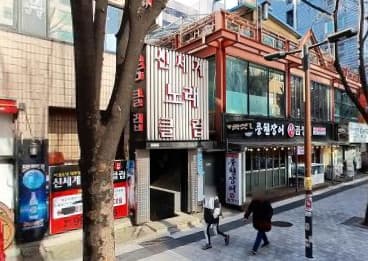 서울 도봉 창동 신세계 (서○연 사장) 전경 이미지