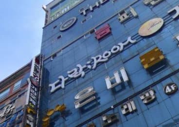 경남 창원 상남동 다락방 (함○철 사장) 전경 이미지