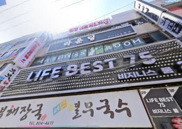 부산 부산진 부전동 라이프베스트75 (박○찬 실장) 전경 이미지