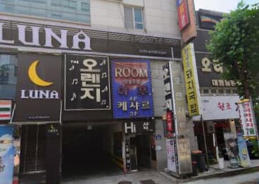 광주 서구 치평동 소풍 (이○한 실장) 전경 이미지