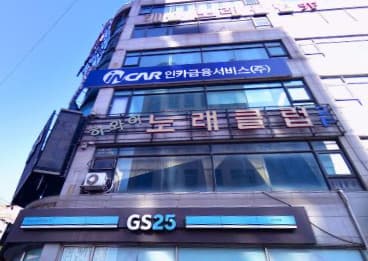 충남 천안 성정동 하와이 (박○숙 실장) 전경 이미지