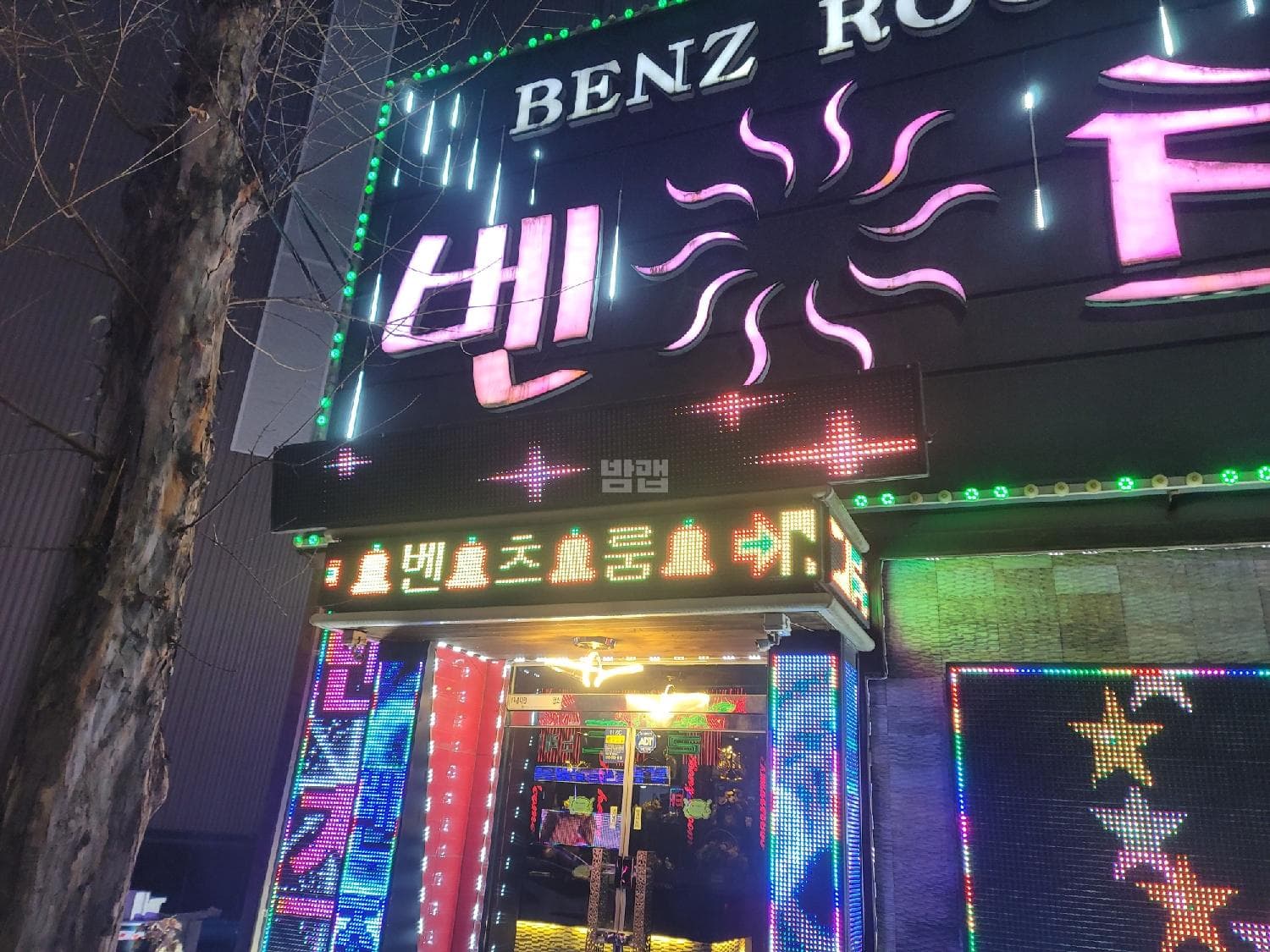 경기 평택  벤츠(유흥주점) 여인휘 실장 대표 이미지