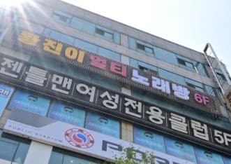 경기 부천 상동 황진이 (신○주 실장) 전경 이미지