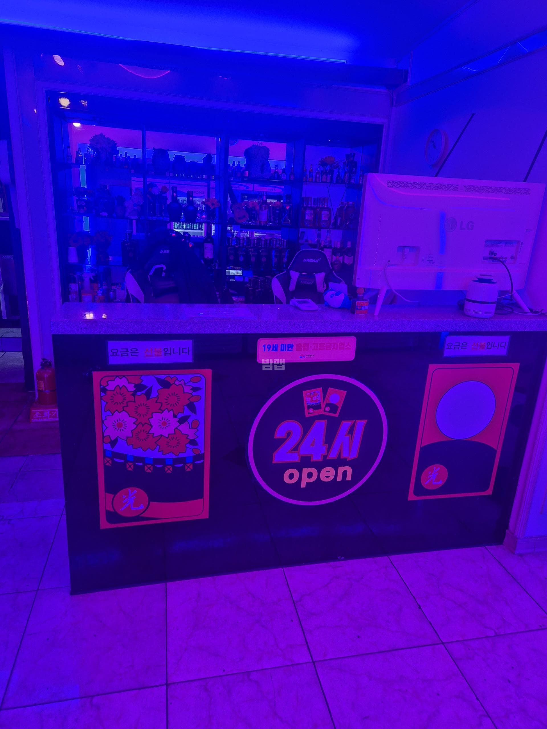 경기 시흥 대야동 광땡노래광장 한우철 실장 대표 이미지