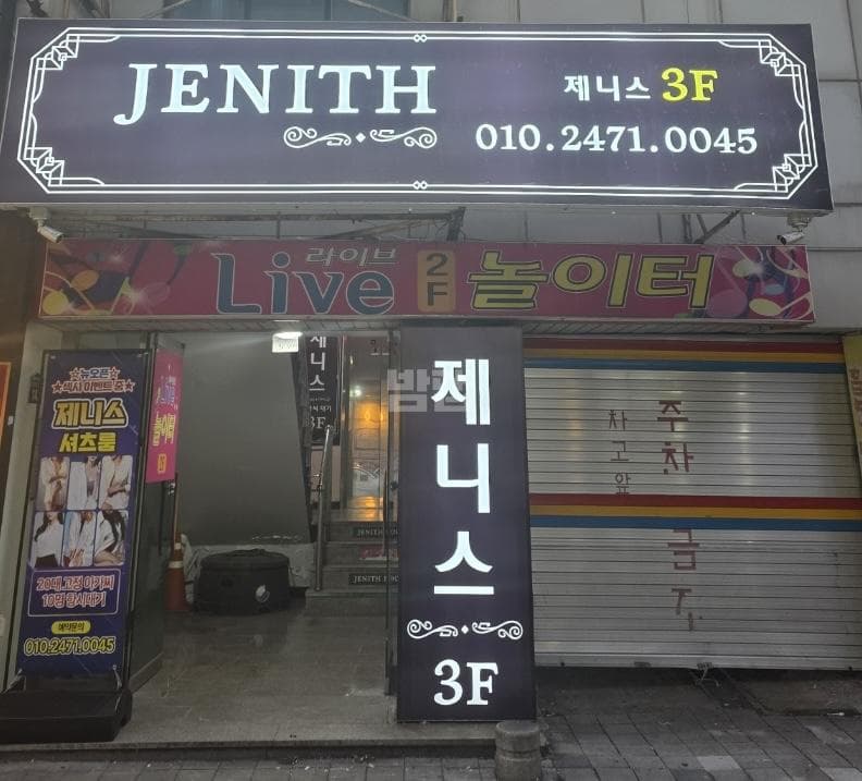 충북 청주 용암동 제니스 이미희 실장 대표 이미지