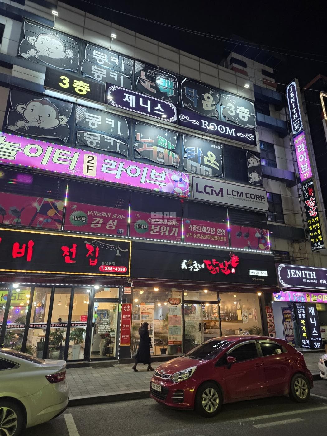 충북 청주 용암동 제니스 깨끗한 내부 및 시설 전경 (1)