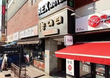 경기 안산 고잔동 수 노래광장 (신○영 실장) 전경 이미지