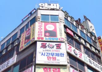 경기 시흥 대야동 광땡노래광장 (한○철 사장) 전경 이미지