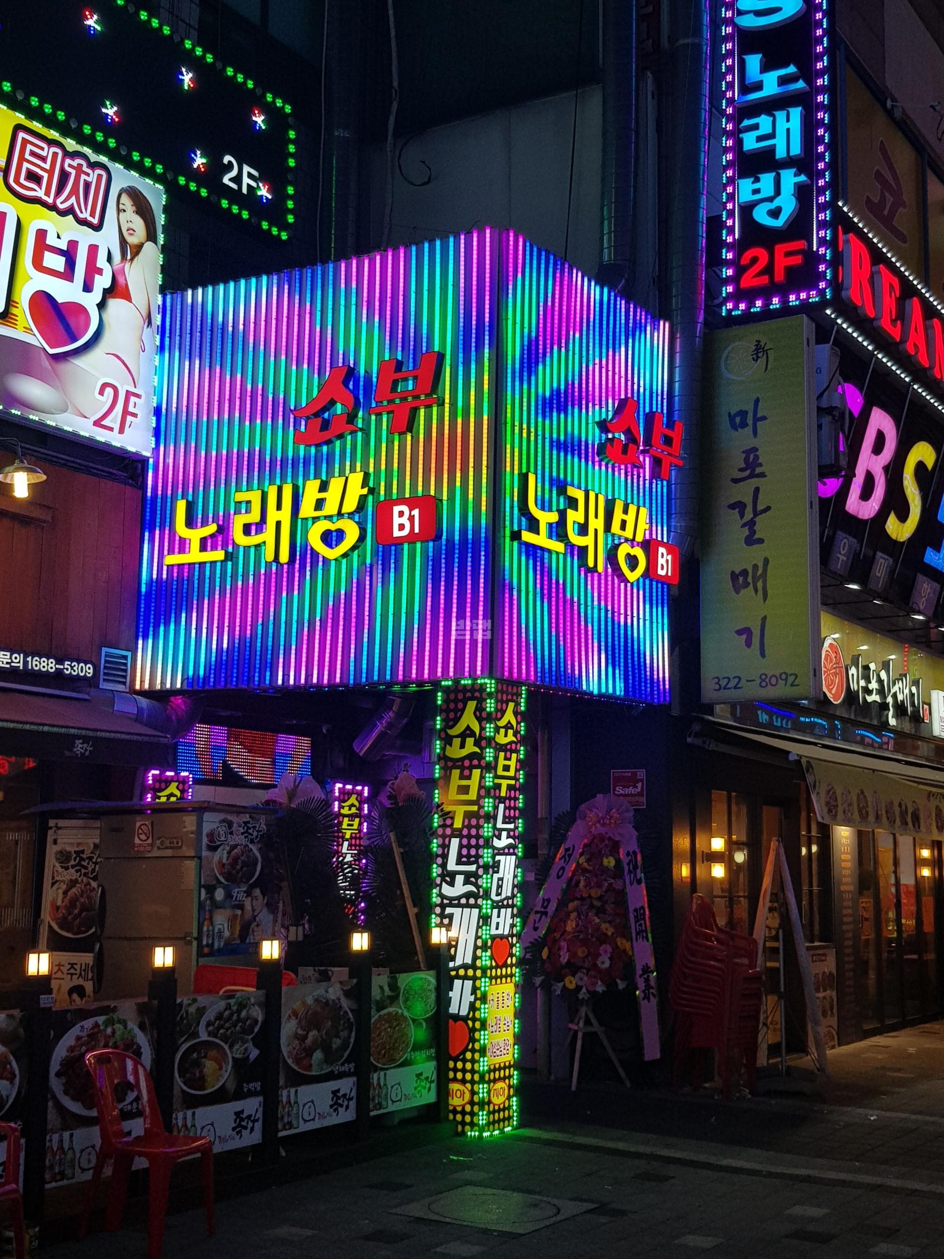 경기 부천 중동 쇼부 방성숙 실장 대표 이미지