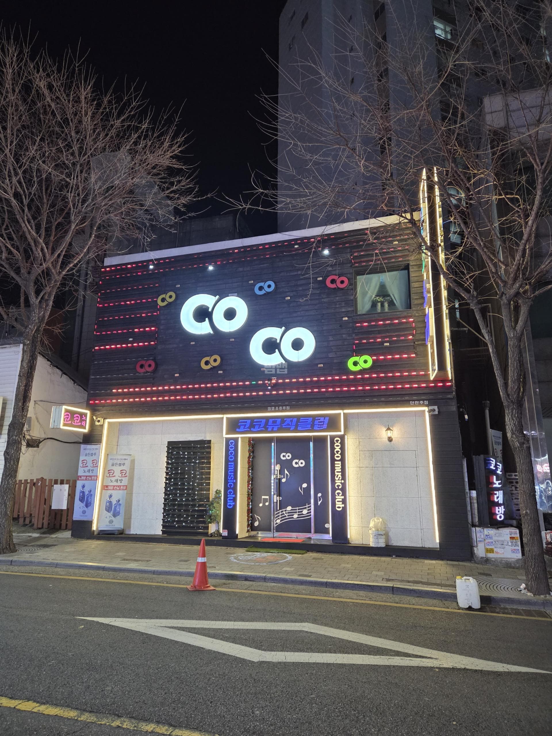 인천 부평 부평동 코코 김연순 실장 대표 이미지